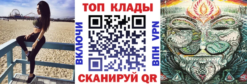 Купить наркоту Калтан A-PVP КОКАИН Гашиш Меф Бошки Шишки