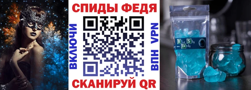 Амфетамин 97%  Калтан 