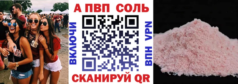 магазин    ОМГ ОМГ сайт  Alfa_PVP СК КРИС  Калтан 
