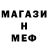 Мефедрон VHQ Connor Redshaw