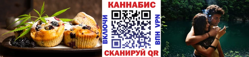 Еда ТГК марихуана  Калтан 