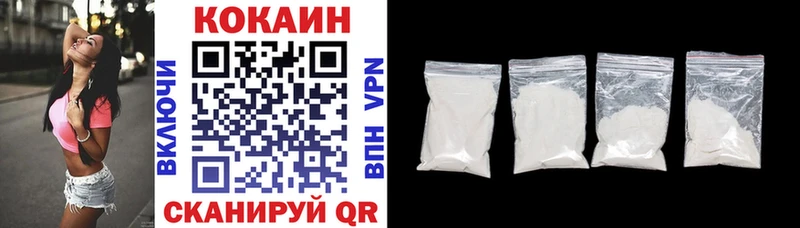блэк спрут сайт  Калтан  Кокаин 99%  где купить наркоту 