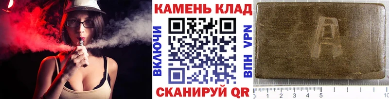 ГАШИШ 40% ТГК  Калтан 