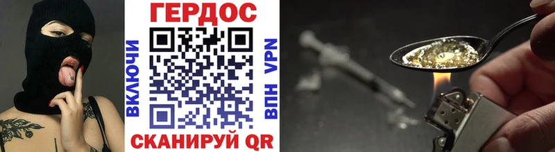 Героин афганец  Калтан 