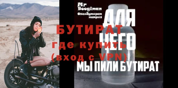 бошки Алзамай