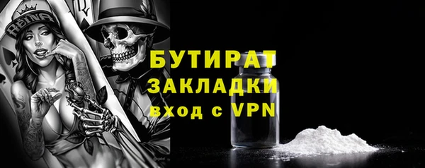 бошки Алзамай