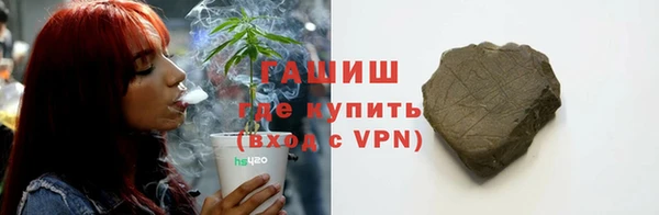 бошки Алзамай