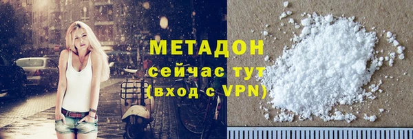 ALPHA PVP Алексеевка