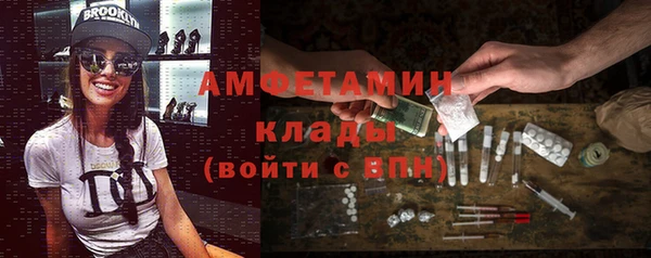 ALPHA PVP Алексеевка