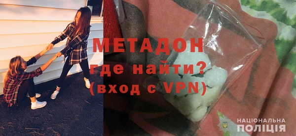 ALPHA PVP Алексеевка