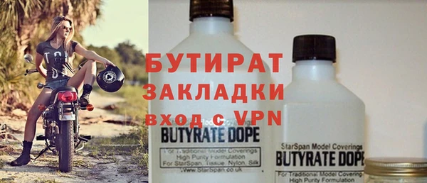 а пвп мука Алексин
