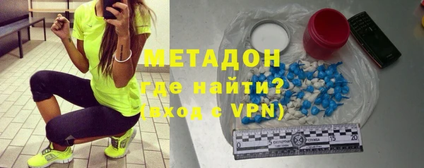 ALPHA PVP Алексеевка