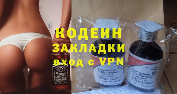 ALPHA PVP Алексеевка