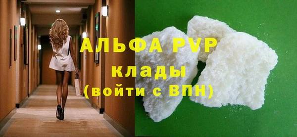 а пвп мука Алексин