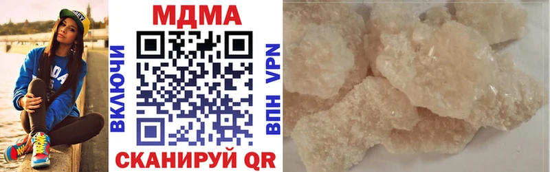 МДМА VHQ  Калтан 
