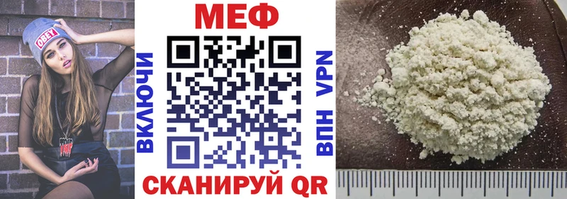 это формула Калтан МЕФ мука
