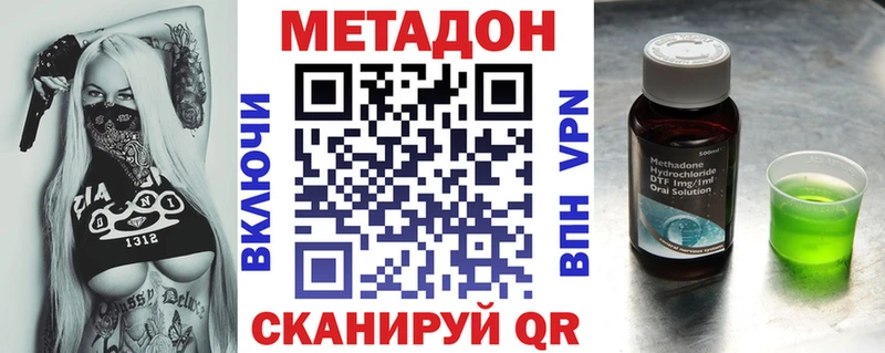 mega ONION  Калтан  Метадон мёд 