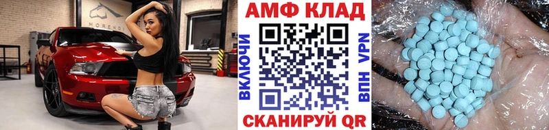 Первитин винт Калтан