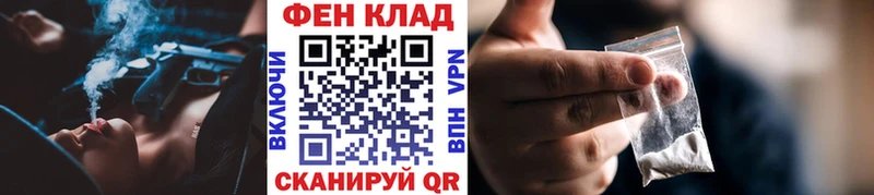 Первитин Methamphetamine  закладки  Калтан 