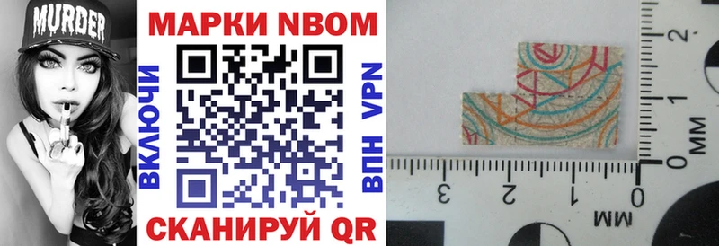 Наркотические марки 1500мкг купить закладку Калтан