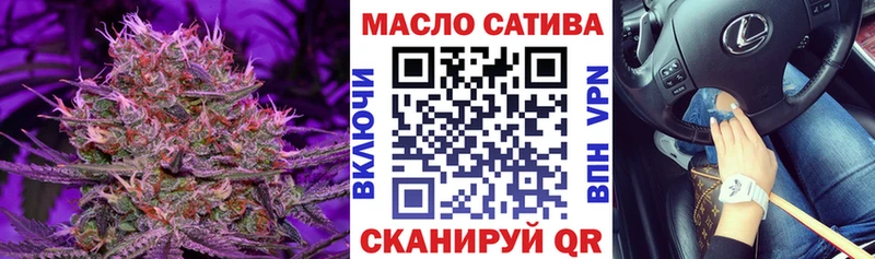 OMG ссылки закладки Калтан ТГК концентрат